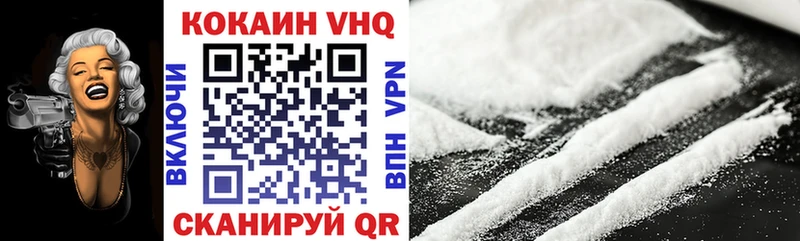 Купить Холм Канабис A PVP КОКАИН ГАШИШ Меф