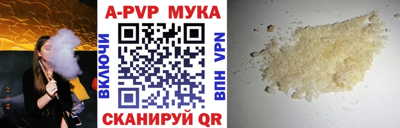 Амфетамин Холм