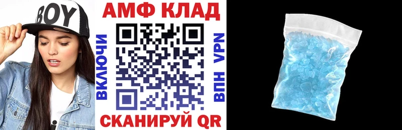 АМФЕТАМИН 98%  Холм 