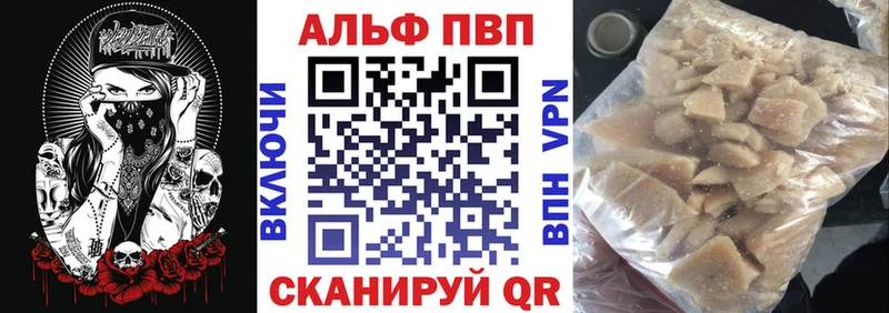 Alpha PVP Соль  где продают наркотики  Холм 