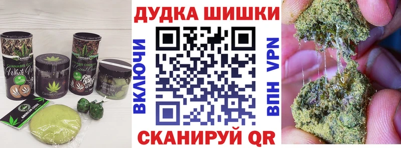 Печенье с ТГК марихуана  Холм 