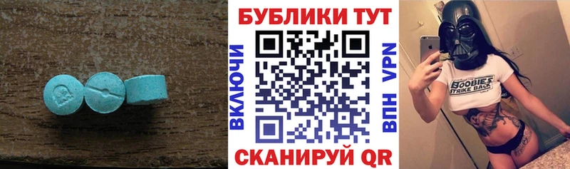 Ecstasy MDMA Холм