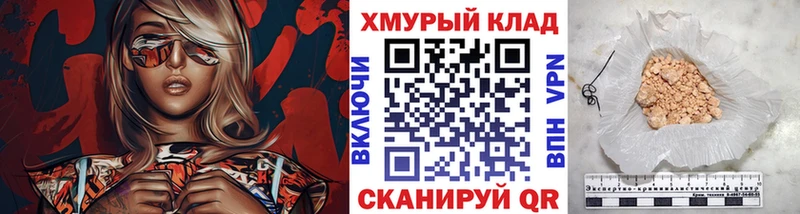 Героин Афган  KRAKEN зеркало  shop официальный сайт  Холм 