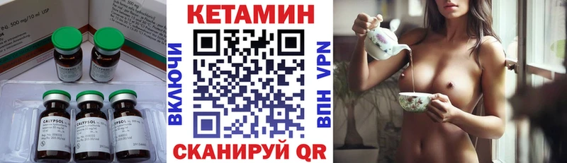 ОМГ ОМГ как войти Холм Кетамин ketamine