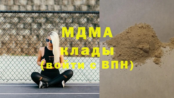ПСИЛОЦИБИНОВЫЕ ГРИБЫ Медвежьегорск