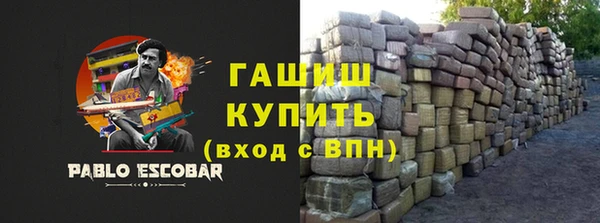 трава Мегион