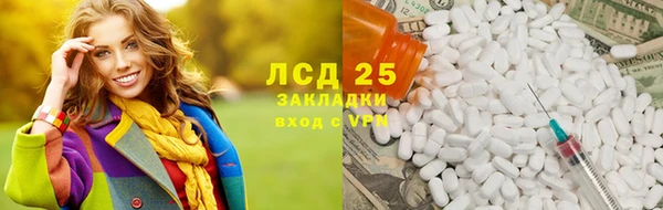 трава Мегион