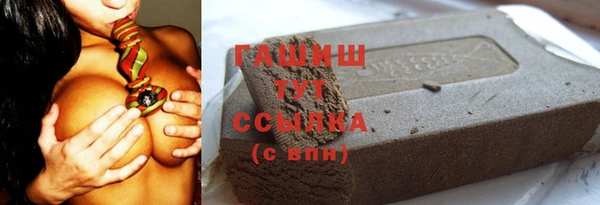 трава Мегион
