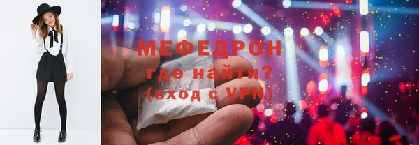 твердый Медногорск