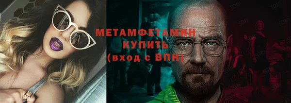 ПСИЛОЦИБИНОВЫЕ ГРИБЫ Медвежьегорск