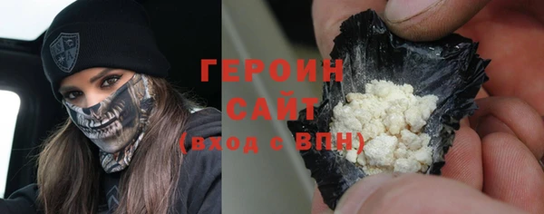трава Мегион