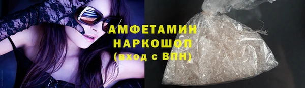 ПСИЛОЦИБИНОВЫЕ ГРИБЫ Медвежьегорск