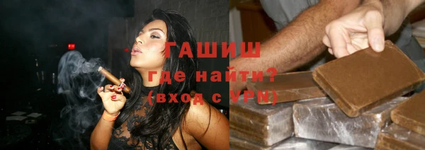 мефедрон мука Домодедово