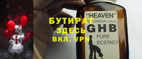 ПСИЛОЦИБИНОВЫЕ ГРИБЫ Медвежьегорск
