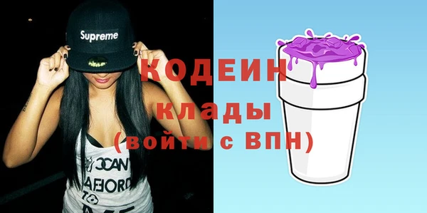 трава Мегион