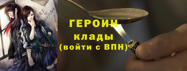 трава Мегион