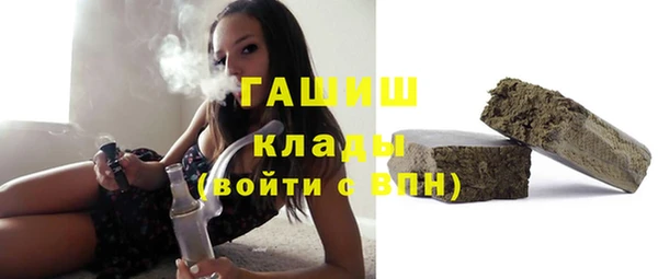 ПСИЛОЦИБИНОВЫЕ ГРИБЫ Медвежьегорск
