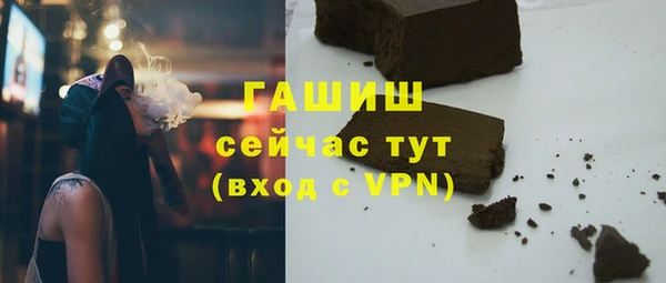 трава Мегион