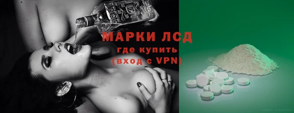 ПСИЛОЦИБИНОВЫЕ ГРИБЫ Медвежьегорск
