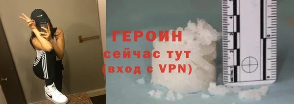 трава Березники