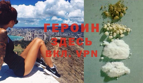 твердый Медногорск