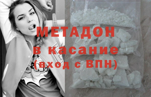 твердый Медногорск
