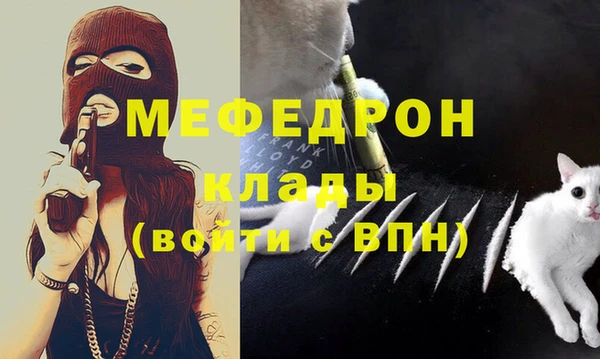 твердый Медногорск