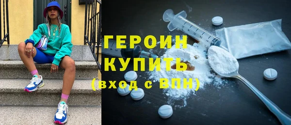 твердый Медногорск