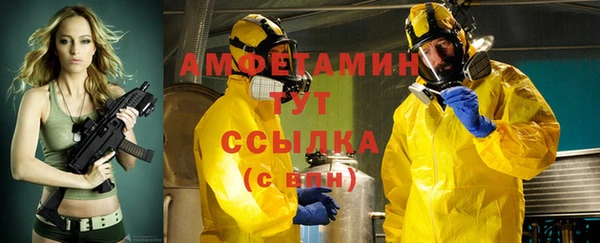 трава Мегион