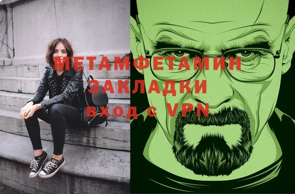 альфа пвп Одинцово