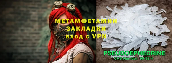 ПСИЛОЦИБИНОВЫЕ ГРИБЫ Медвежьегорск