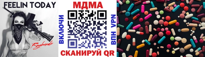 MDMA crystal  Холм 
