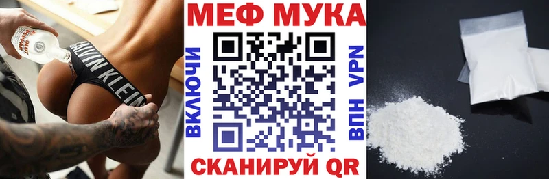 Меф VHQ  Холм 