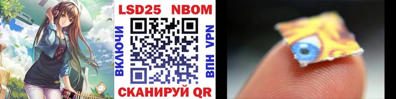 Марки N-bome 1500мкг  где купить наркоту  Холм 